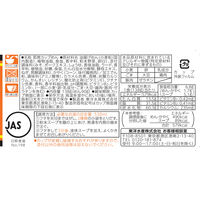 東洋水産　マルちゃん ごつ盛り コーン味噌ラーメン　1セット（3個）カップラーメン