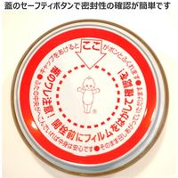 【5ヵ月頃から】キユーピーベビーフード トマトとりんご 70g 1セット（3個）離乳食