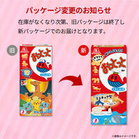 森永製菓　おっとっと＜うすしお味＞46g 1セット（1箱×3）