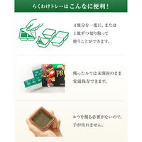 グリコ プレミアム熟カレー中辛 3個 カレールー