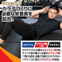 ウイダー　マッスルフィットプロテイン　森永ココア味　840g　1袋　森永製菓　プロテイン　WPI