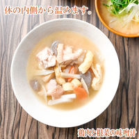 ひかり味噌 円熟こうじみそ 減塩 750ｇ 1セット（2個）