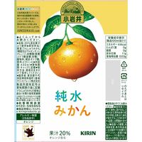 キリンビバレッジ　小岩井　純水みかん　430ml　1箱（24本入）
