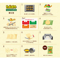 サッポロポテト つぶつぶベジダブル ミニ 24g 1セット(1袋×24) スナック菓子 小袋 小分け 食べきりサイズ カルビー