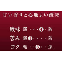 【コーヒー豆】キーコーヒー KEY DOORS＋ モカブレンド (LP) 1袋(150g)