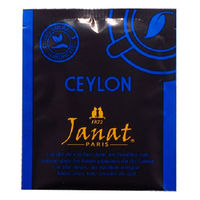 ジャンナッツ ピュアセイロン ティーバッグ 2g×50p