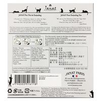 ジャンナッツ ダージリン ティーバッグ 2g×50p