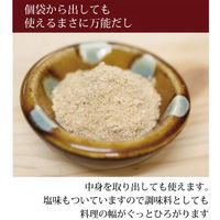 【8個セット】久世福商店　風味豊かな万能だし　40g（8g×5包入）