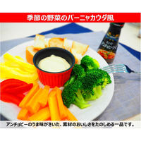 キユーピー アンチョビーソース 80g 1セット（2本入）