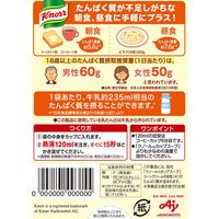 味の素　クノール たんぱく質がしっかり摂れるスープ コーンクリーム　1セット（6食：2食入×3箱）
