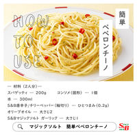 エスビーショクヒン　Ｓ＆Ｂ　マジックソルト　ガーリック　3本