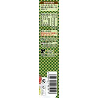 S＆B 本生 きざみわさび 3本 エスビー食品