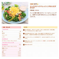 共立食品 ミックスナッツ缶オリジナル 1缶