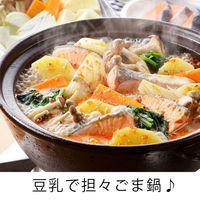 エバラ 担々ごま鍋の素 300ml 1セット（2本入）