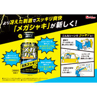 メガシャキ 冴えた刺激で眠気スッキリ ジンジャーレモン味 1セット（1本（100ml）×12） 炭酸飲料 ハウスウェルネスフーズ