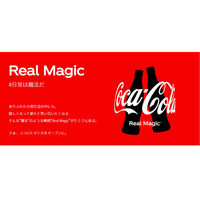 コカ・コーラ　コカ・コーラゼロカフェイン　500ml　1箱（24本入）