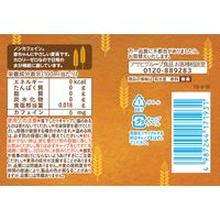 【1ヵ月頃から】WAKODO 和光堂 ベビーのじかん むぎ茶 1セット（500ml×24本）