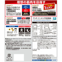 ウイダー　マッスルフィットプロテイン　森永ココア味　340g　1袋　森永製菓　プロテイン　WPI