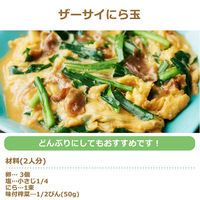 桃屋　ザーサイ　100g　101623