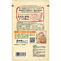 理研ビタミン 素材力だし 本かつおだし　5g×12本　1セット（5袋）