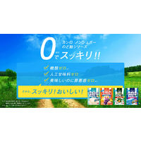 カンロ ノンシュガースーパーメントールのど飴 80g 3袋