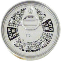 宝幸　青森の正直　牛肉大和煮　100g　47615