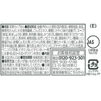 日清食品 日清のどん兵衛 きつねうどんミニ 42g （東日本） カップ麺ミニ カップうどん 12個