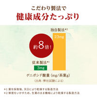 小林製薬の濃い杜仲茶 (3g×30袋入り)【小林製薬の杜仲茶】3箱　健康茶　お茶