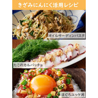 桃屋　きざみにんにく