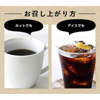 ファイン　メタ・コーヒー  60包　1箱 父の日