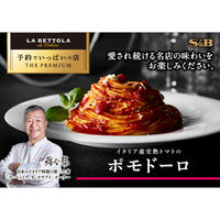 予約でいっぱいの店　THE　PREMIUM　イタリア産完熟トマトのポモドーロ 1セット（3個）