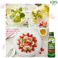 JOYL オリーブオイル エクストラバージン 200g 瓶 2本 ( オリーブオイル 100％ ) 味の素 J-オイルミルズ