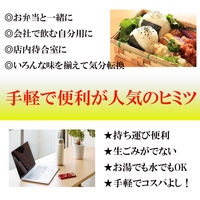 大井川茶園 インスタント梅昆布茶 1セット（18本：6本入×3袋）