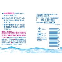 【0ヵ月頃から】WAKODO 和光堂 ベビーのじかん 赤ちゃんの純水 1セット（500ml×24本）