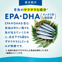 EPA 約30日分(150粒入り)【小林製薬の栄養補助食品】4個　サプリメント