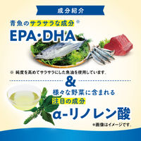 EPA DHA α‐リノレン酸  約30日分(180粒入り)【小林製薬の栄養補助食品】×2袋　サプリメント