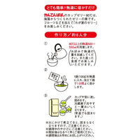 かんてんぱぱ　カップゼリー 80℃　青りんご味 約6人分×2袋入 1個　ゼリーの素 製菓材料 お菓子作り 手作り