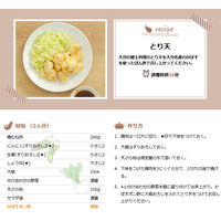 フンドーキン醤油 カボスぽん酢 360ml 3本