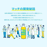大塚食品 マッチ 500ml 1箱（24本入）
