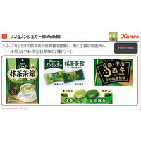 カンロ ノンシュガー抹茶茶館 72g 6袋 キャンディ 飴