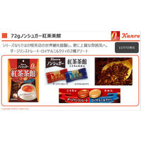 カンロ ノンシュガー紅茶茶館 72g 6袋 キャンディ 飴