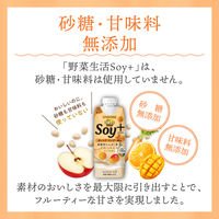 カゴメ 野菜生活Soy+ オレンジ・マンゴーMix 330ml 1セット（24本）