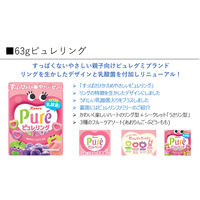 カンロ ピュレリング 6袋 グミ お菓子