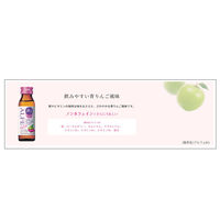 アルフェネオ　50mL　1箱（10本入）　大正製薬　栄養ドリンク