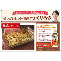 キッコーマン 濃いだし本つゆ 500ml 1本 【濃縮4倍】