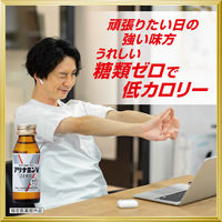 アリナミン製薬　アリナミンVゼロ 50ml　1セット（10本） 栄養ドリンク