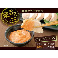 あかり ふりかけ 12g 1セット（10袋） 三島食品