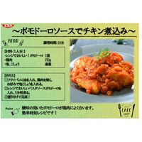 清水食品 レンジでおいしい！パスタソース ポモドーロ 5袋 レンジ対応