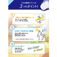 UHA味覚糖 UHA瞬間サプリ ビタミンC 30日分SP（60粒）1個