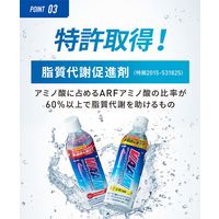 VAAM ヴァームスマートフィットウォーターパウダー アップル（20袋入）3個 【機能性表示食品】 明治 アミノ酸